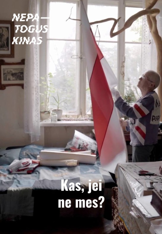 Kas, jei ne mes (Skalvija)