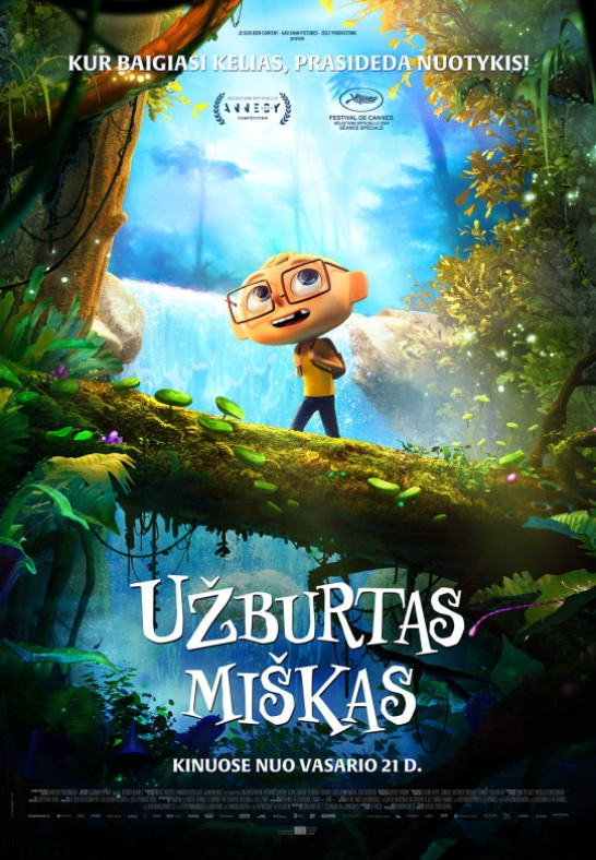 UŽBURTAS MIŠKAS | Visaginas. Kino filmas (українська мова)