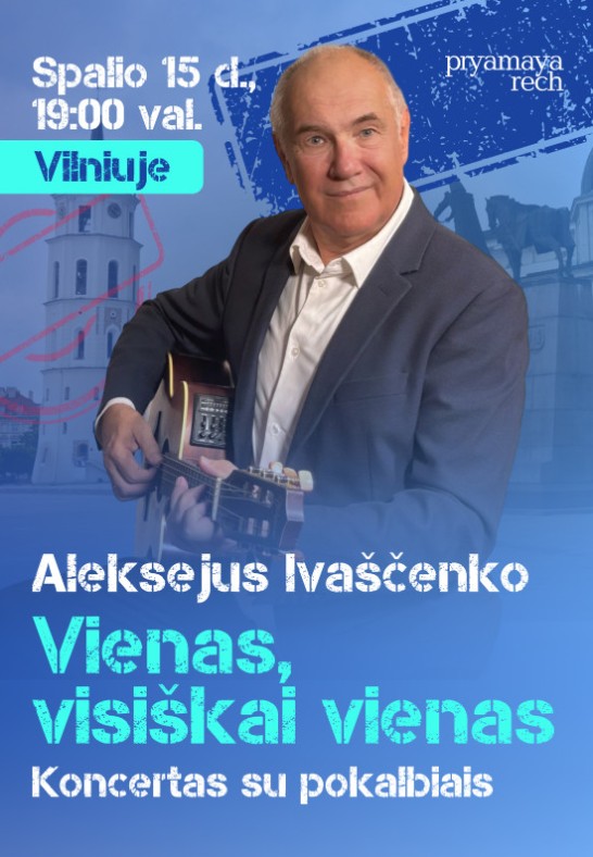 Aleksejus Ivaščenko. Vienas, visiškai vienas. Koncertas su pokalbiais Vilniuje